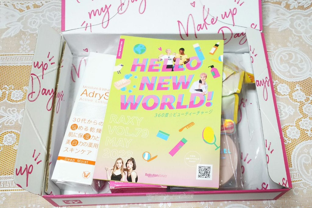 RAXY/Rakuten/その他を使ったクチコミ(1枚目)