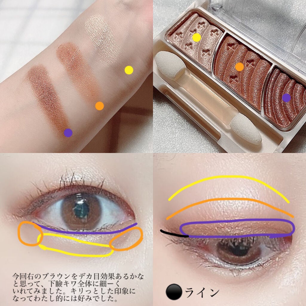 トーンアップアイシャドウ/CEZANNE/アイシャドウパレットを使ったクチコミ(4枚目)