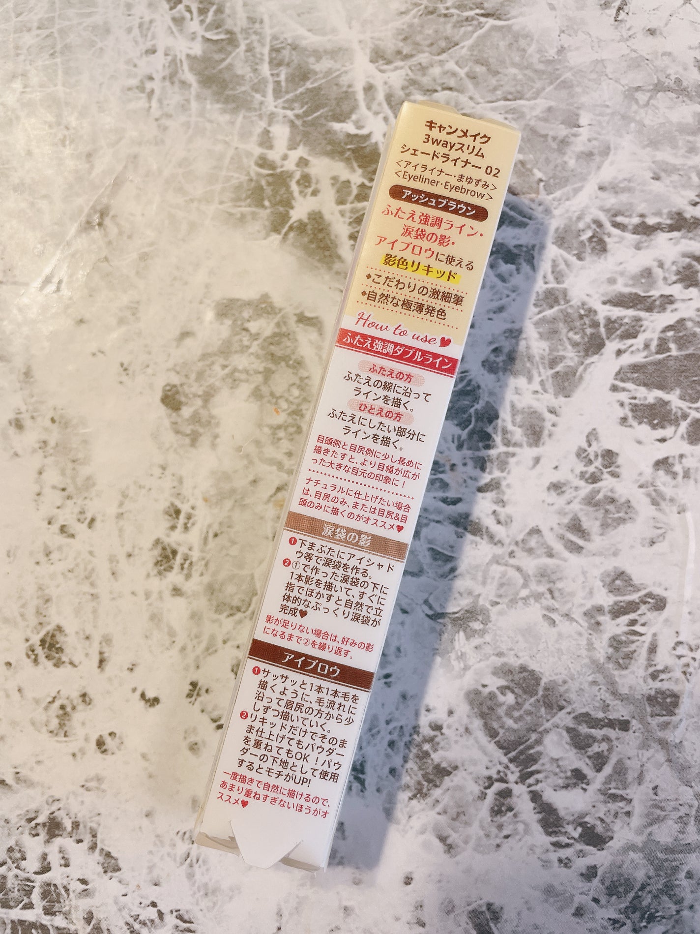 3wayスリムシェードライナー/キャンメイク/リキッドアイライナーを使ったクチコミ(2枚目)