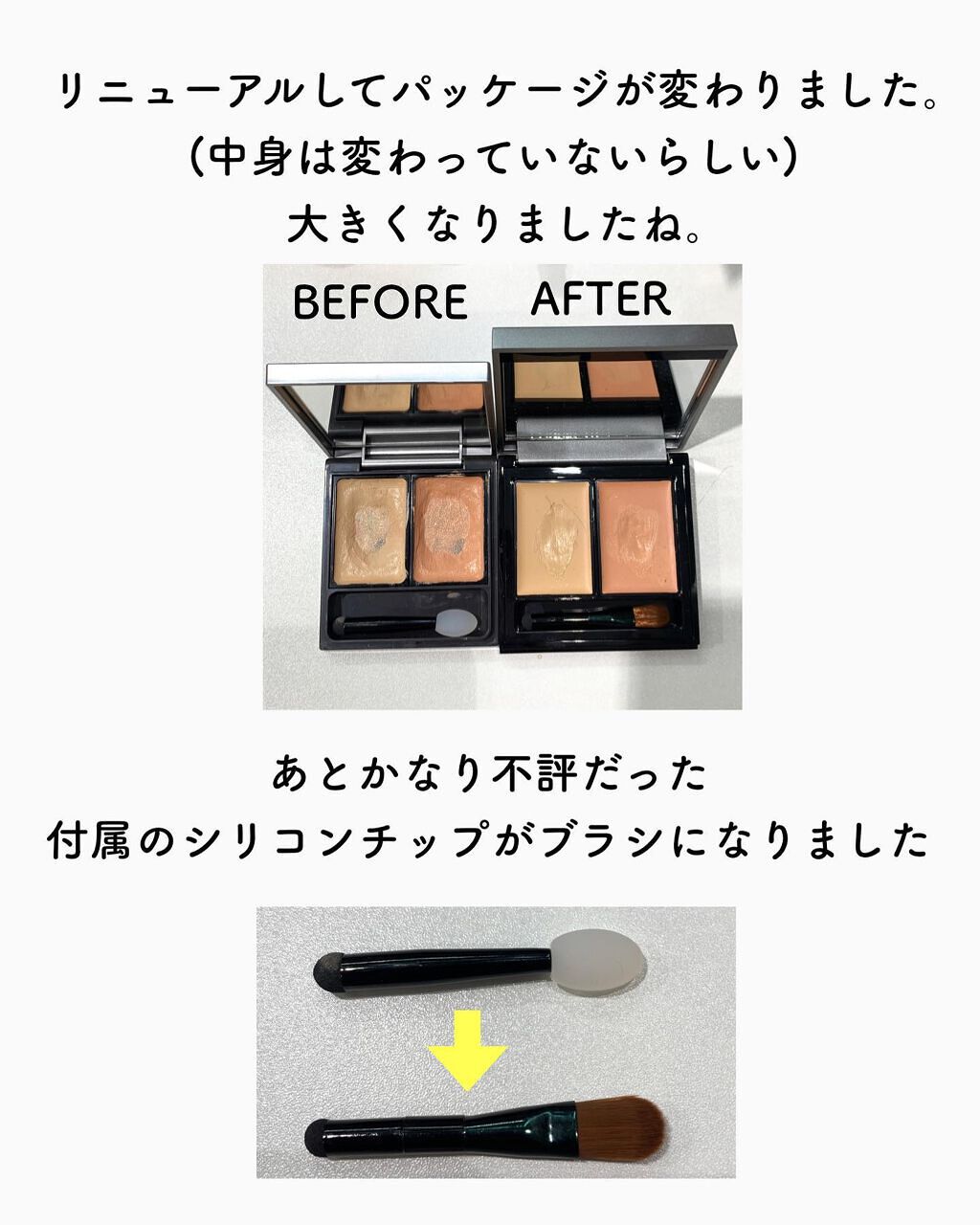 &be ファンシーラー/&be/パレットコンシーラーを使ったクチコミ(6枚目)