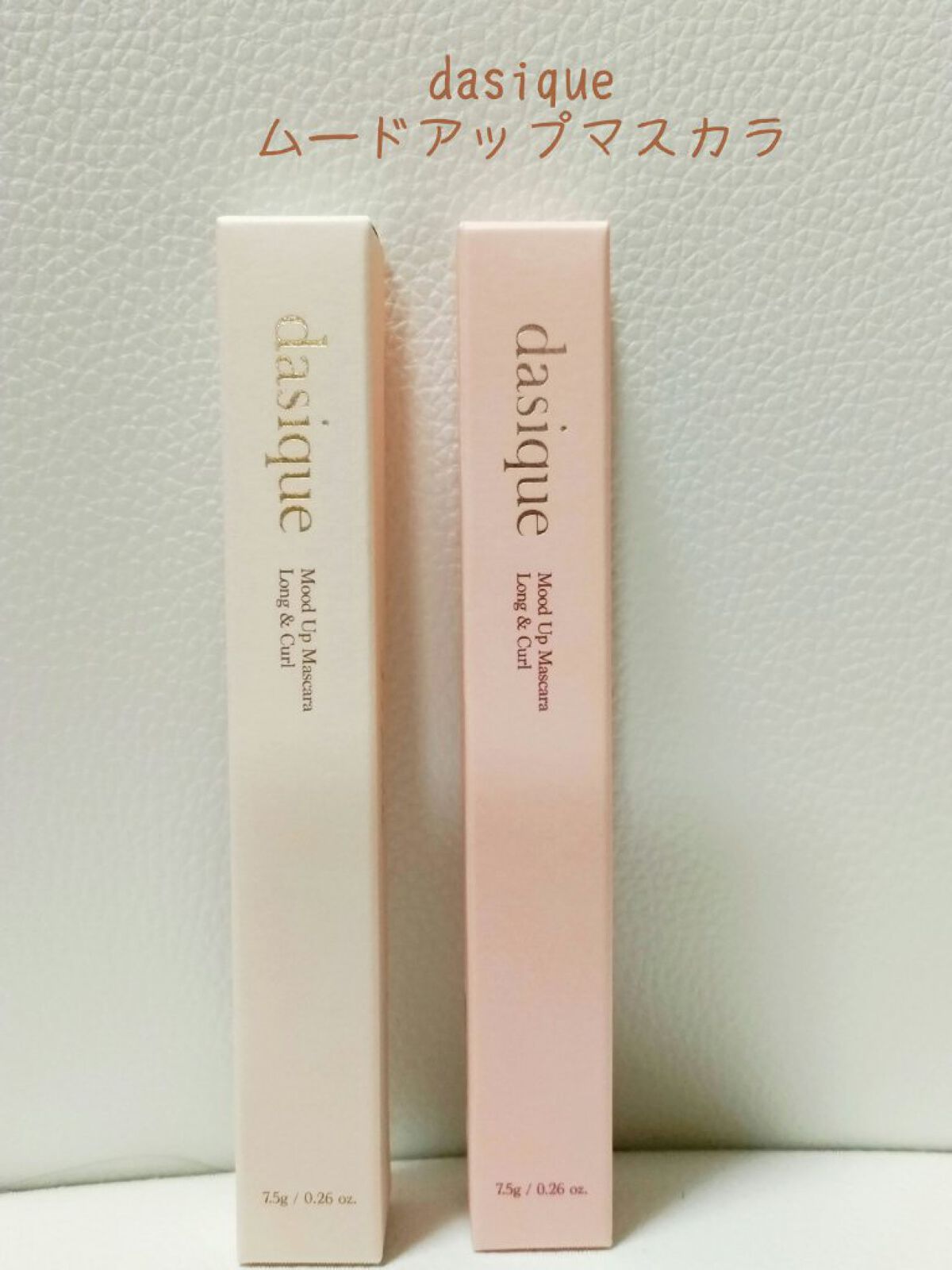 ムードアップマスカラ ロング&カール/dasique/マスカラを使ったクチコミ（1枚目）