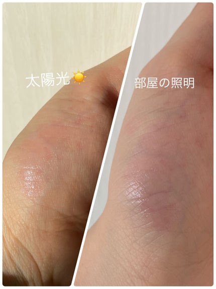 サクラヴェールリップ/パラドゥ/リップクリームを使ったクチコミ(3枚目)