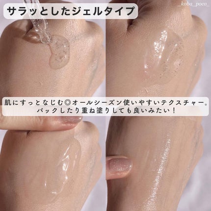 チェリーブロッサムブレミッシュ8GFセラム/Bring Back/化粧水を使ったクチコミ(4枚目)