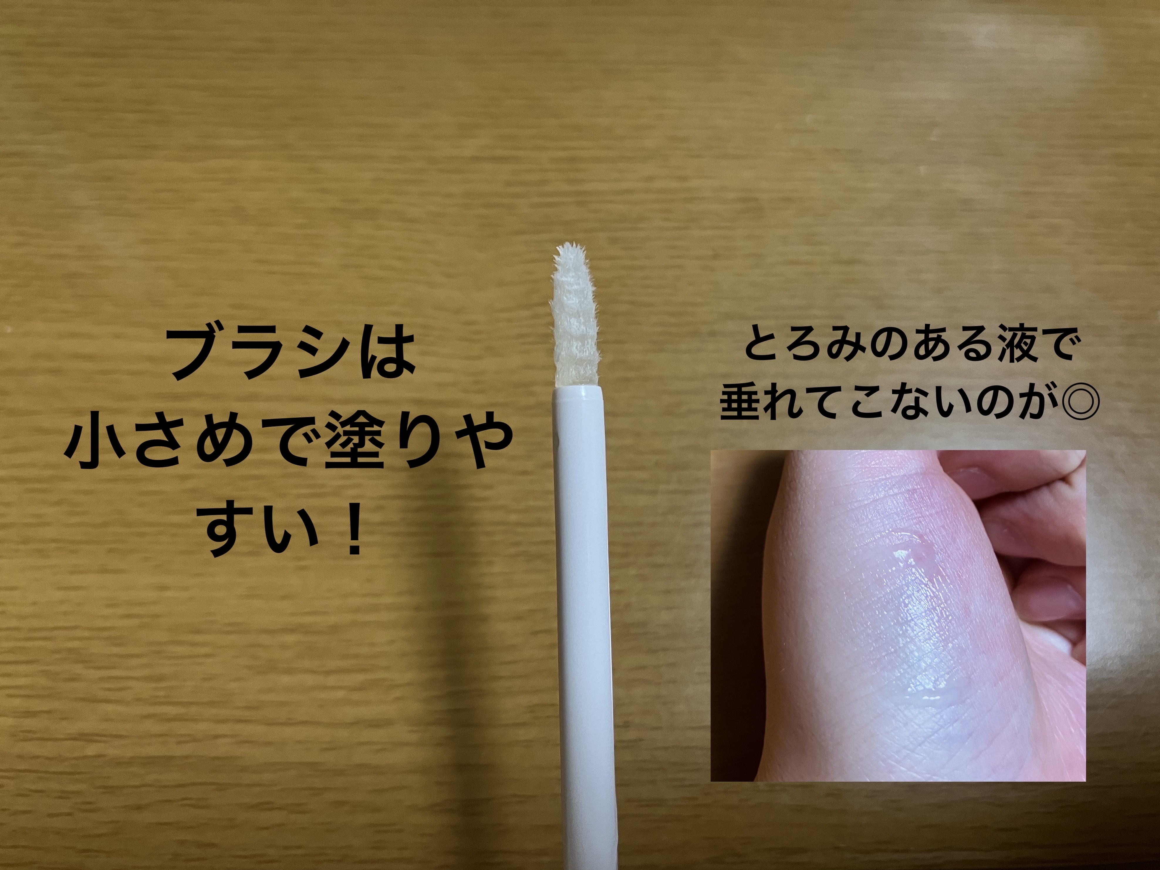 ラッシュルーティーン/キャンメイク/まつげ美容液を使ったクチコミ（2枚目）