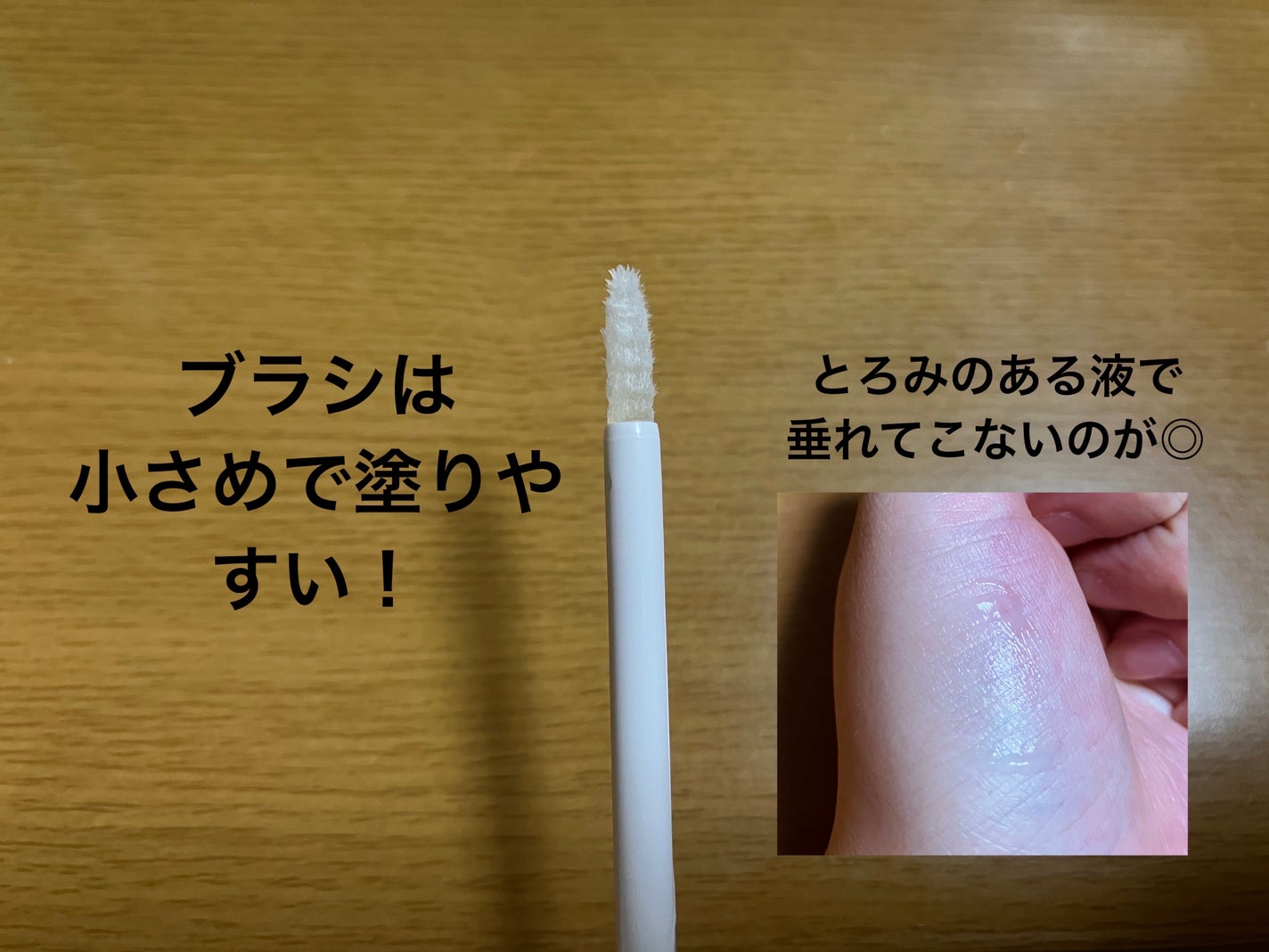 ラッシュルーティーン/キャンメイク/まつげ美容液を使ったクチコミ(2枚目)