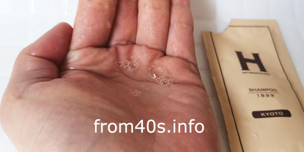 SHAMPOO1899 KYOTO/ひさだアートインダストリー/市販シャンプーを使ったクチコミ（1枚目）