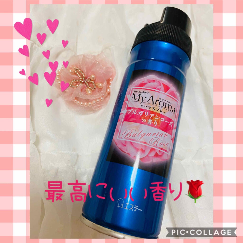 MY aroma ブルガリアンローズの香り/エステー/ファブリックミストを使ったクチコミ(1枚目)