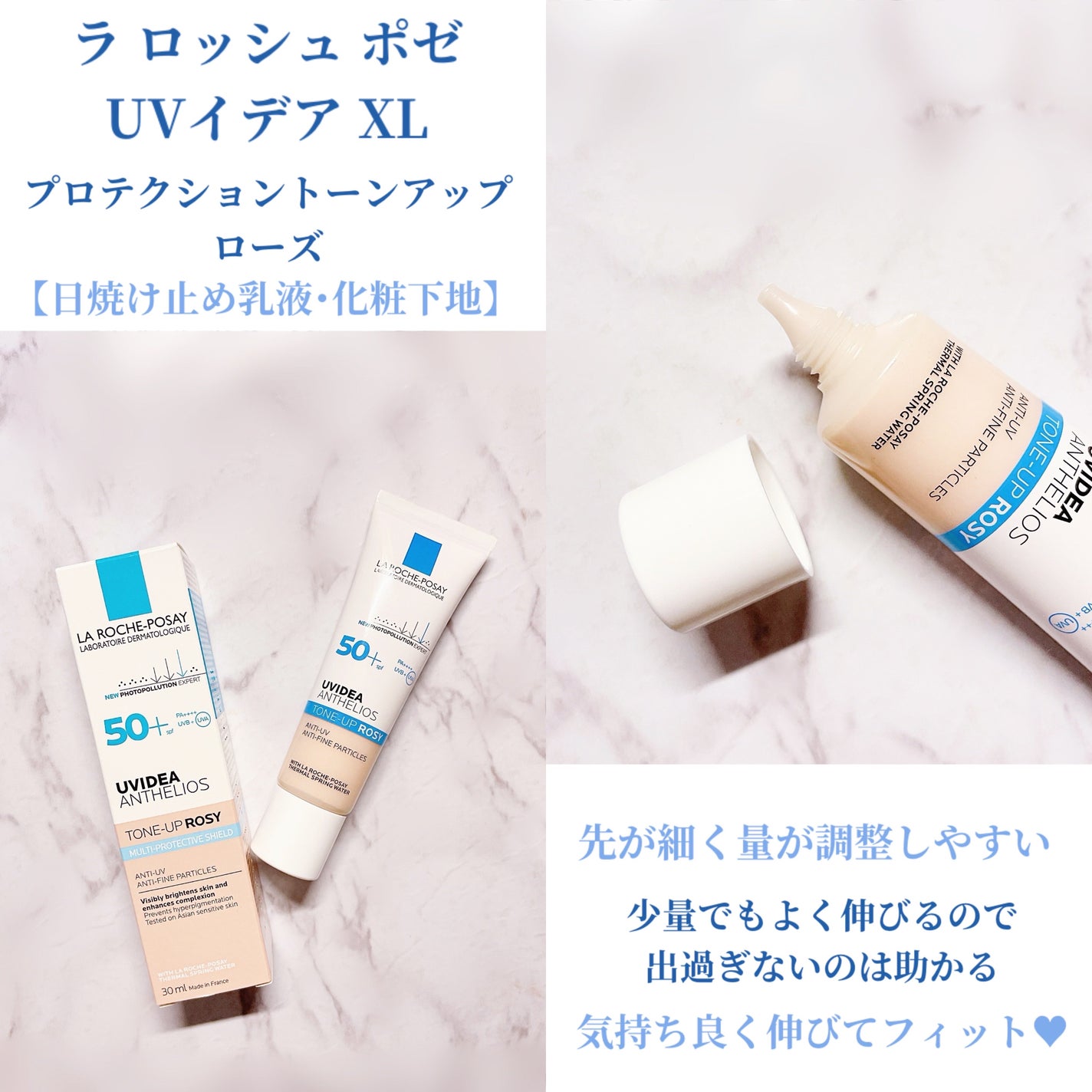 UVã€ã㢠XL ãããã¯ã·ã§ã³ããŒã³ã¢ãã ããŒãº/ã© ããã·ã¥ ããŒ/æ¥çŒãæ¢ãã¯ãªãŒã ã䜿ã£ãã¯ãã³ãïŒ2æç®ïŒ