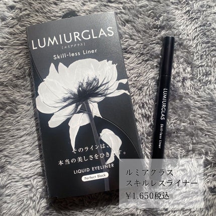 ロング&カールマスカラ アドバンストフィルム/ヒロインメイク/マスカラを使ったクチコミ(2枚目)