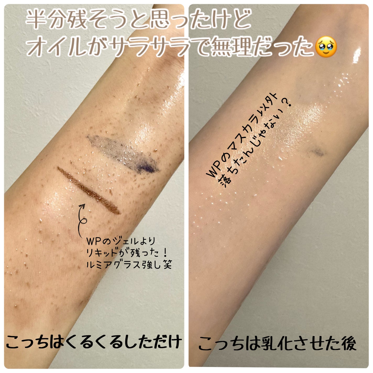 クレンジングオイル/CLAYGE/オイルクレンジングを使ったクチコミ(3枚目)