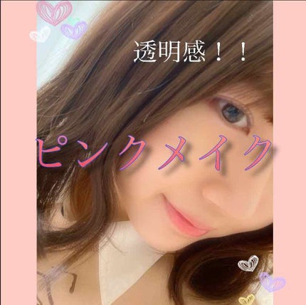 オペラ リップティント N/OPERA/リップティントを使ったクチコミ(1枚目)