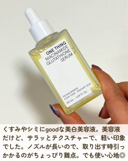 ナイアシンアミドグルタチオントナー/ONE THING/化粧水を使ったクチコミ(5枚目)