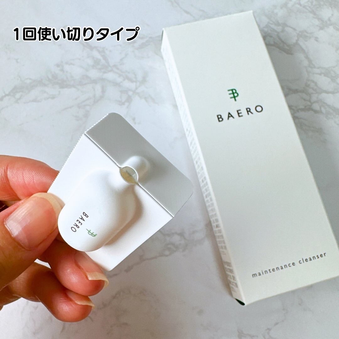 メンテナンスクレンザー/BAERO/スクラブ・ゴマージュを使ったクチコミ(2枚目)