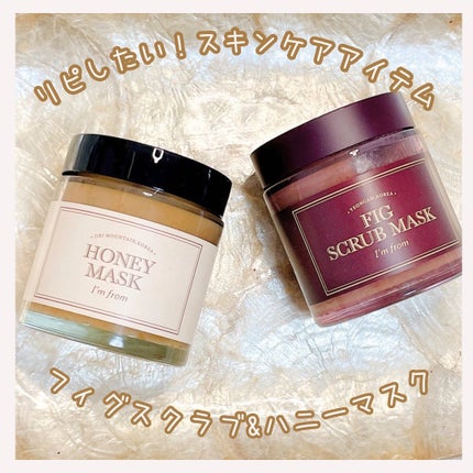 ハニーマスク/I'm from/洗い流すパック・マスクを使ったクチコミ(1枚目)