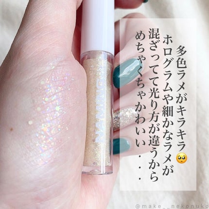 ダズリングアイグリッター/NAMING./リキッドアイシャドウを使ったクチコミ(4枚目)