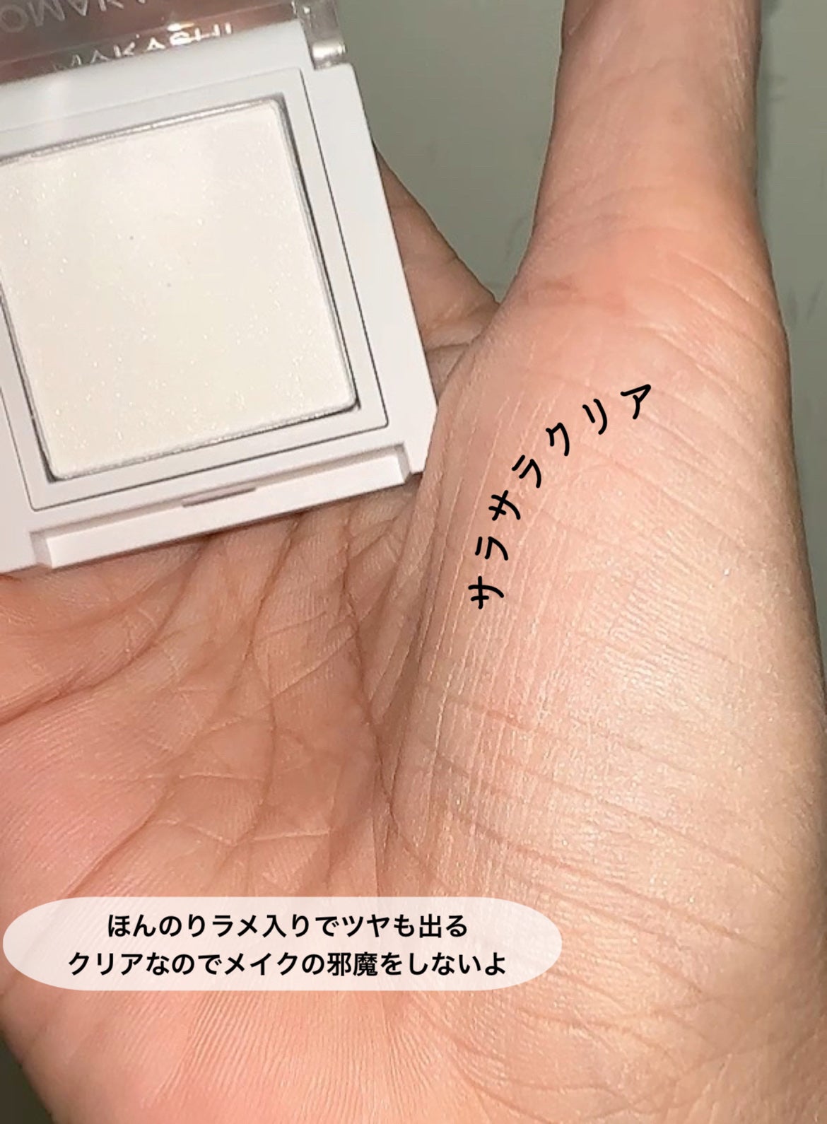 ごまかしシャドウ/b idol/アイシャドウパレットを使ったクチコミ(3枚目)