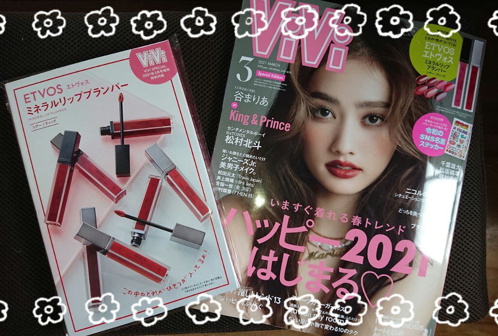 ミネラルリッププランパー シアー/エトヴォス/リッププランパーを使ったクチコミ（1枚目）