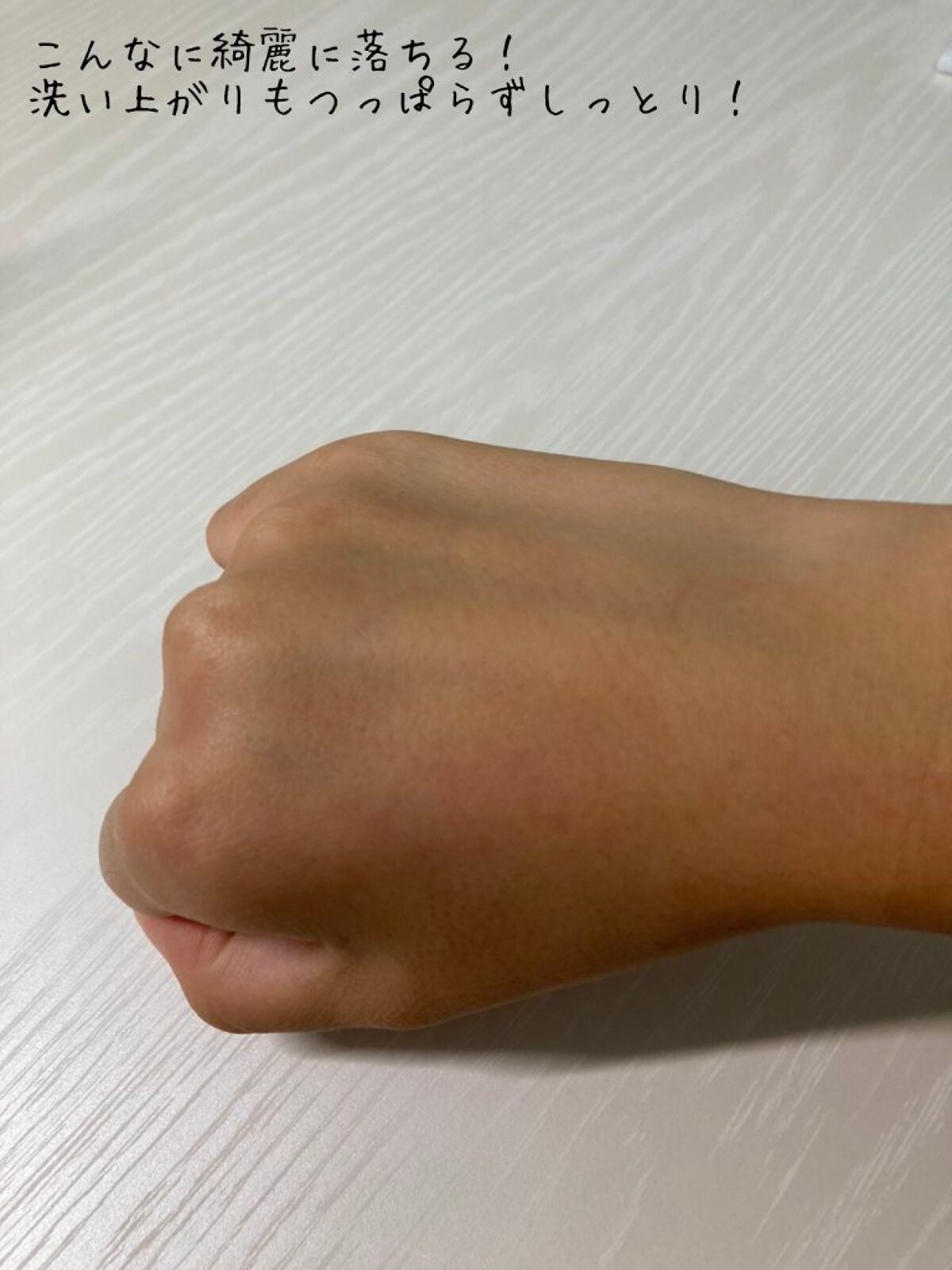 ピュアクレンジングジェル ホワイト/Salanaru(サラナル)/クレンジングジェルを使ったクチコミ(5枚目)