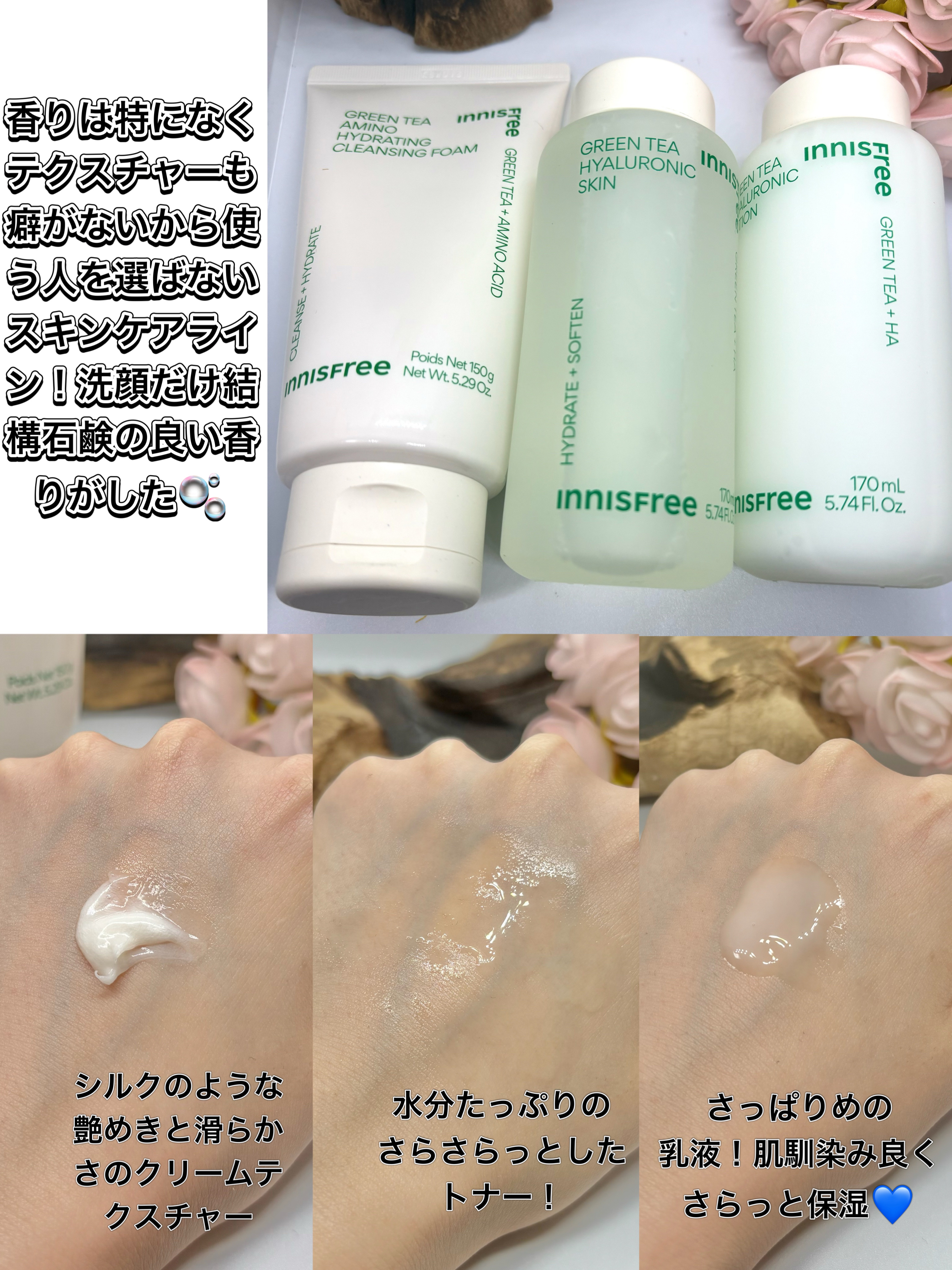 ボタニカル　マスクシート YZ/innisfree/シートマスク・パックを使ったクチコミ（3枚目）