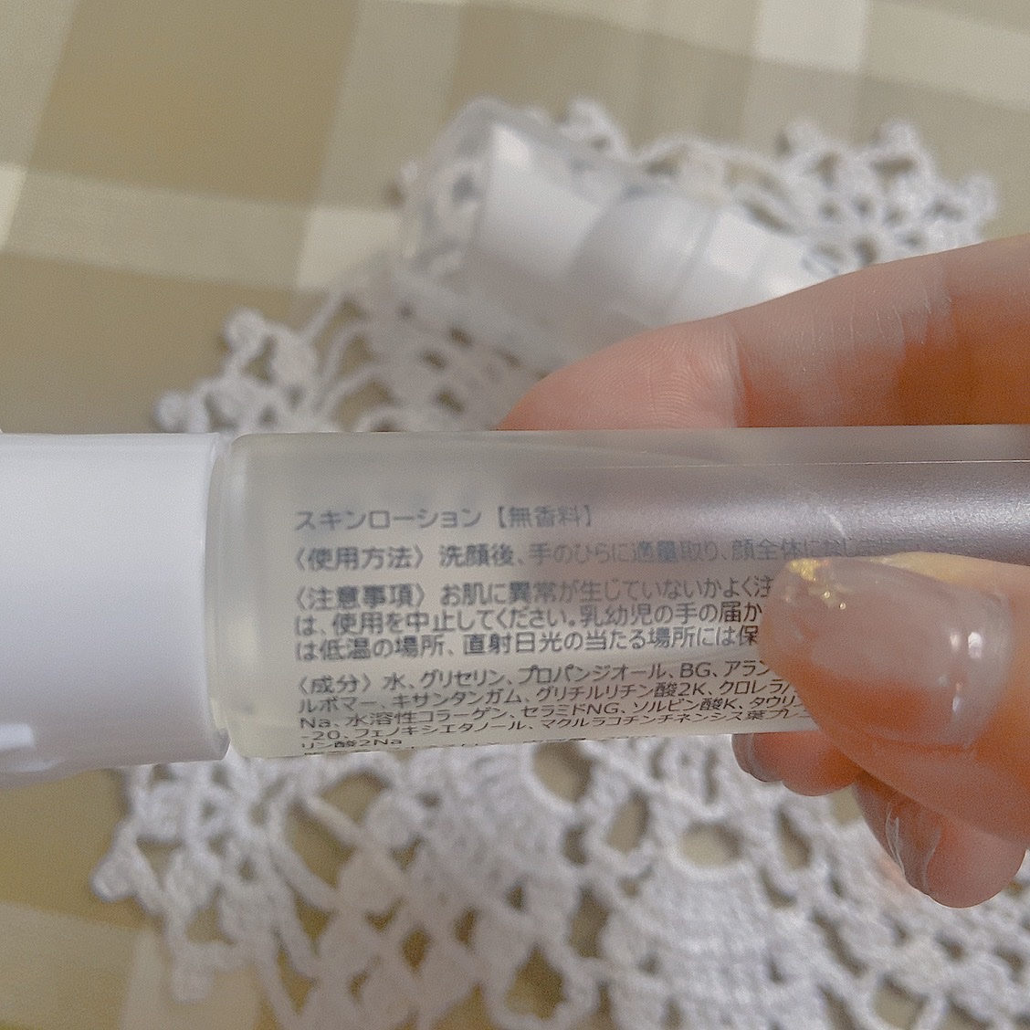 トライアルセット/ボタニズム /トライアルキットを使ったクチコミ（3枚目）