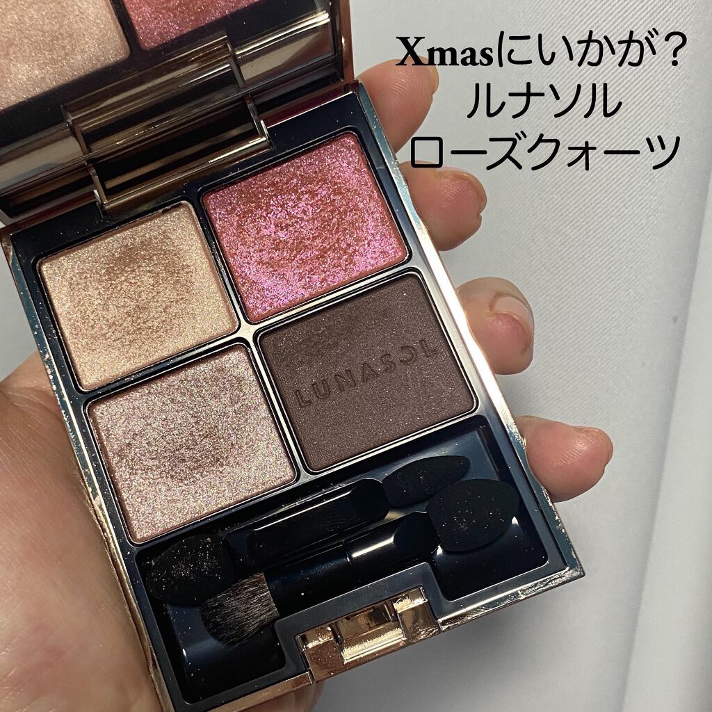 アイカラーレーション/LUNASOL/アイシャドウパレットを使ったクチコミ（1枚目）