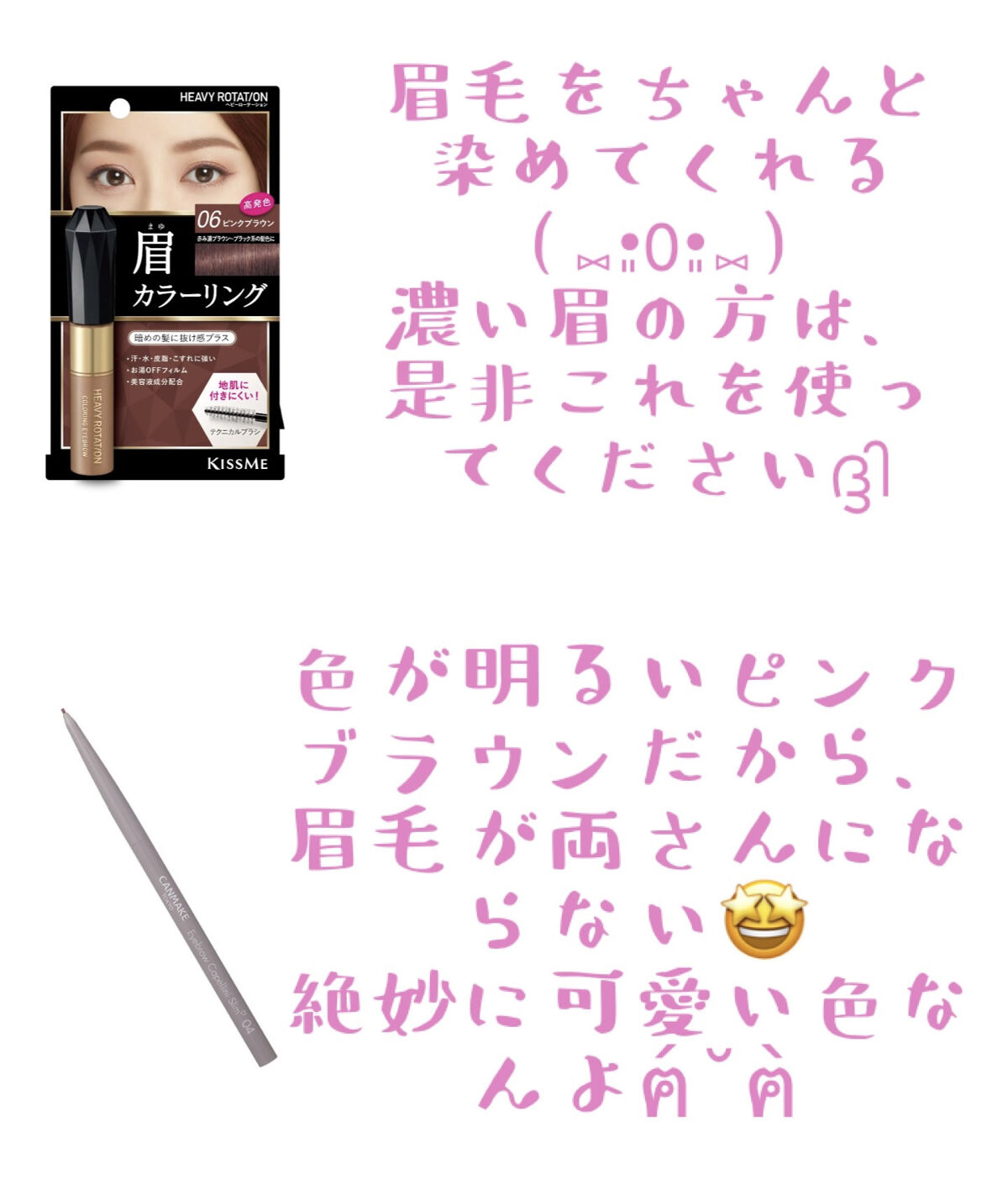 アイブロウカッペリーニスリム/キャンメイク/アイブロウペンシルを使ったクチコミ（2枚目）