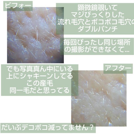 CICA クリーム/VT/フェイスクリームを使ったクチコミ(9枚目)