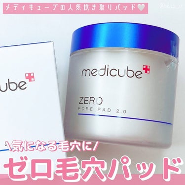 ゼロ毛穴パッド2.0/MEDICUBE/拭き取り化粧水を使ったクチコミ（1枚目）