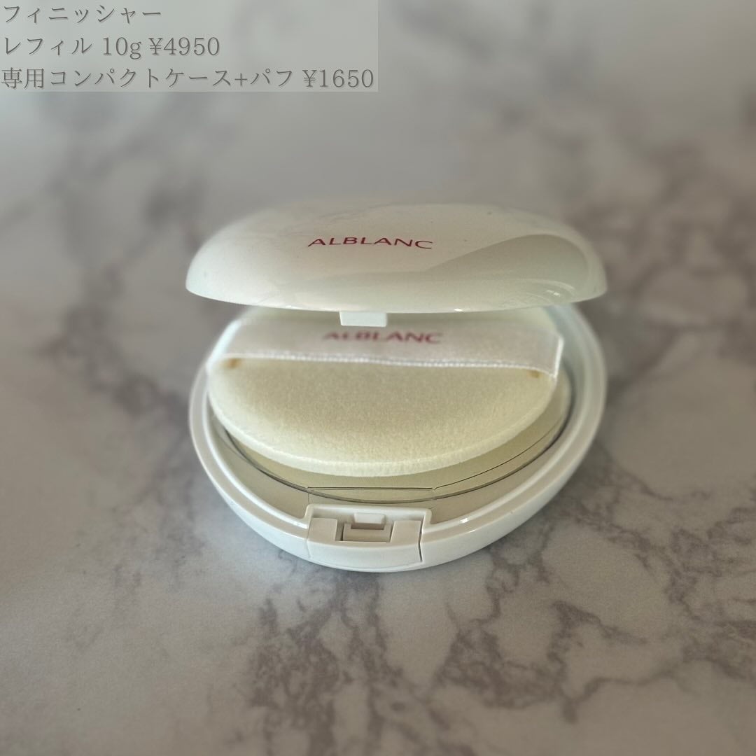 クラリティブラン サーフェイサー/ALBLANC/化粧下地を使ったクチコミ(7枚目)