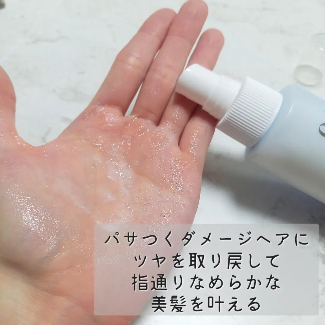 パフュームヘアパックインミスト Pink Breeze/Daleaf/アウトバストリートメントを使ったクチコミ（2枚目）