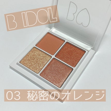 THE アイパレR/b idol/アイシャドウパレットを使ったクチコミ(1枚目)