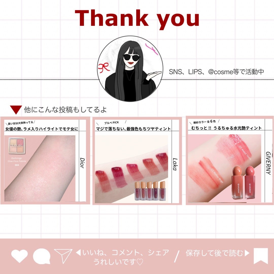 コスノリ ウォーターブラーリーティント/COSNORI/リップティントを使ったクチコミ(8枚目)