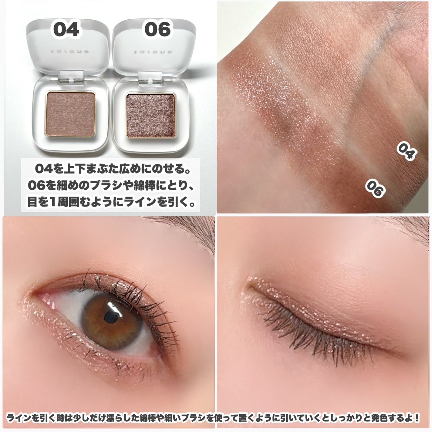 トーン ペタル フロート アイズ/to/one/単色アイシャドウを使ったクチコミ(9枚目)