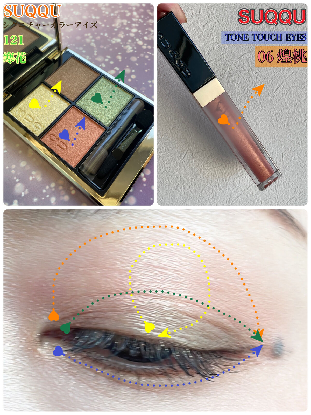 クリーミータッチライナー/キャンメイク/ジェルアイライナーを使ったクチコミ（3枚目）