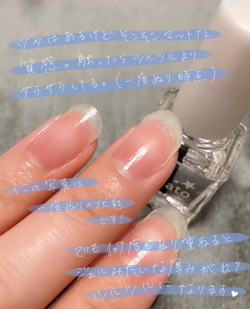 自爪補強コート デュカートの口コミ Ducato自爪補強コート税込990円爪が By 茶 敏感肌 30代前半 Lips