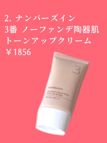 リップスリーピングマスク/LANEIGE/リップケア・リップクリームを使ったクチコミ（3枚目）