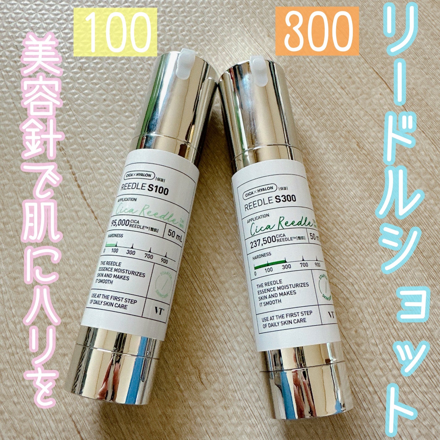 リードルショット100/VT/美容液を使ったクチコミ(1枚目)