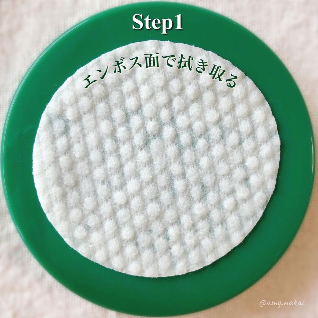 CICA マイルドトナーパッド/VT/トナーパッドを使ったクチコミ（3枚目）