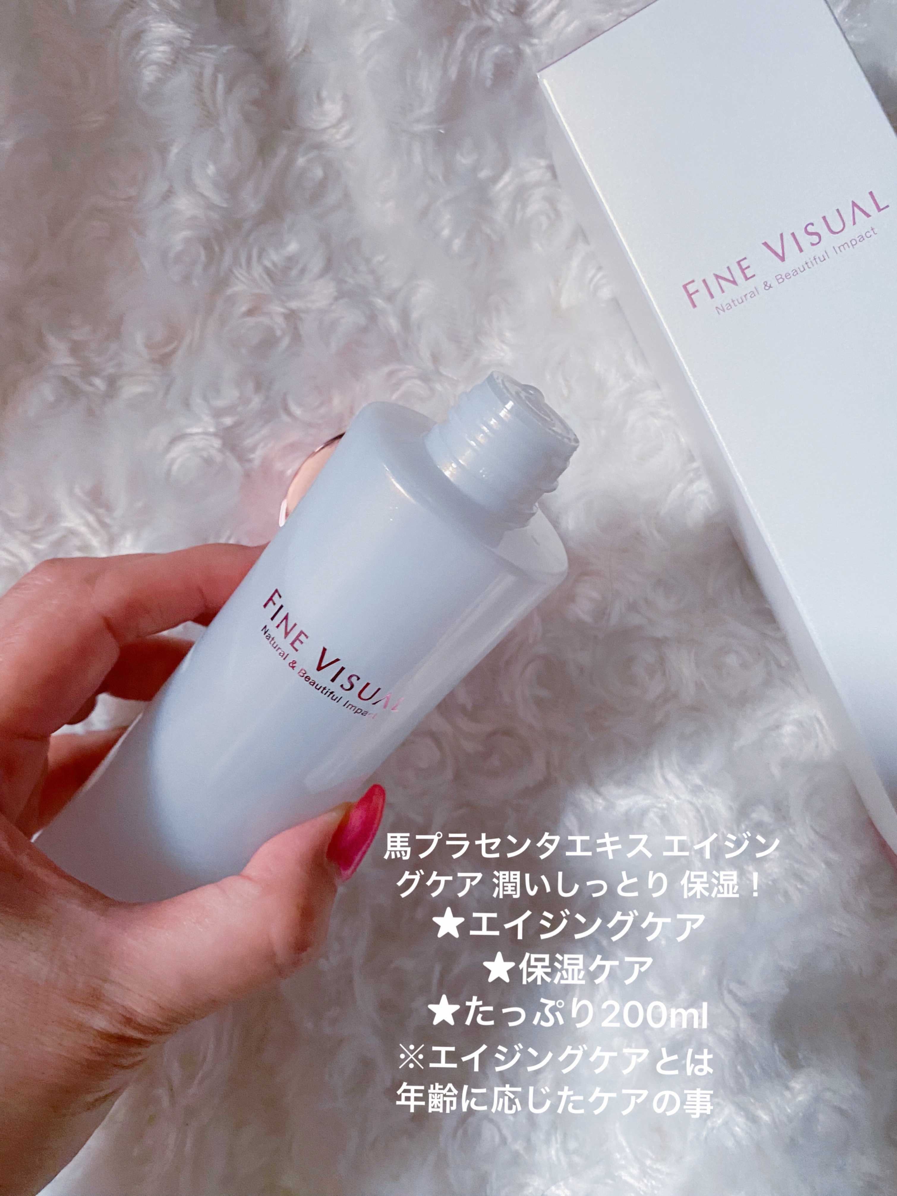 バイタルコンディショニング ローションa/FINE VISUAL/化粧水を使ったクチコミ（3枚目）