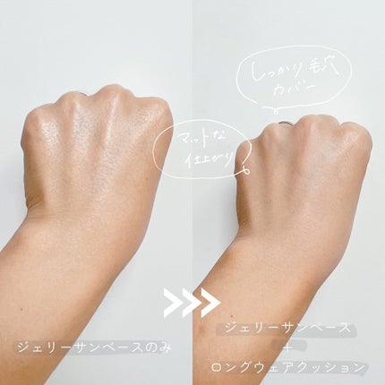 ジョンセンムル スキンヌーダーロングウェアクッション/JUNG SAEM MOOL/クッションファンデーションを使ったクチコミ(7枚目)