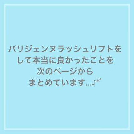 アイラッシュカーラー /SHISEIDO/ビューラーを使ったクチコミ(5枚目)