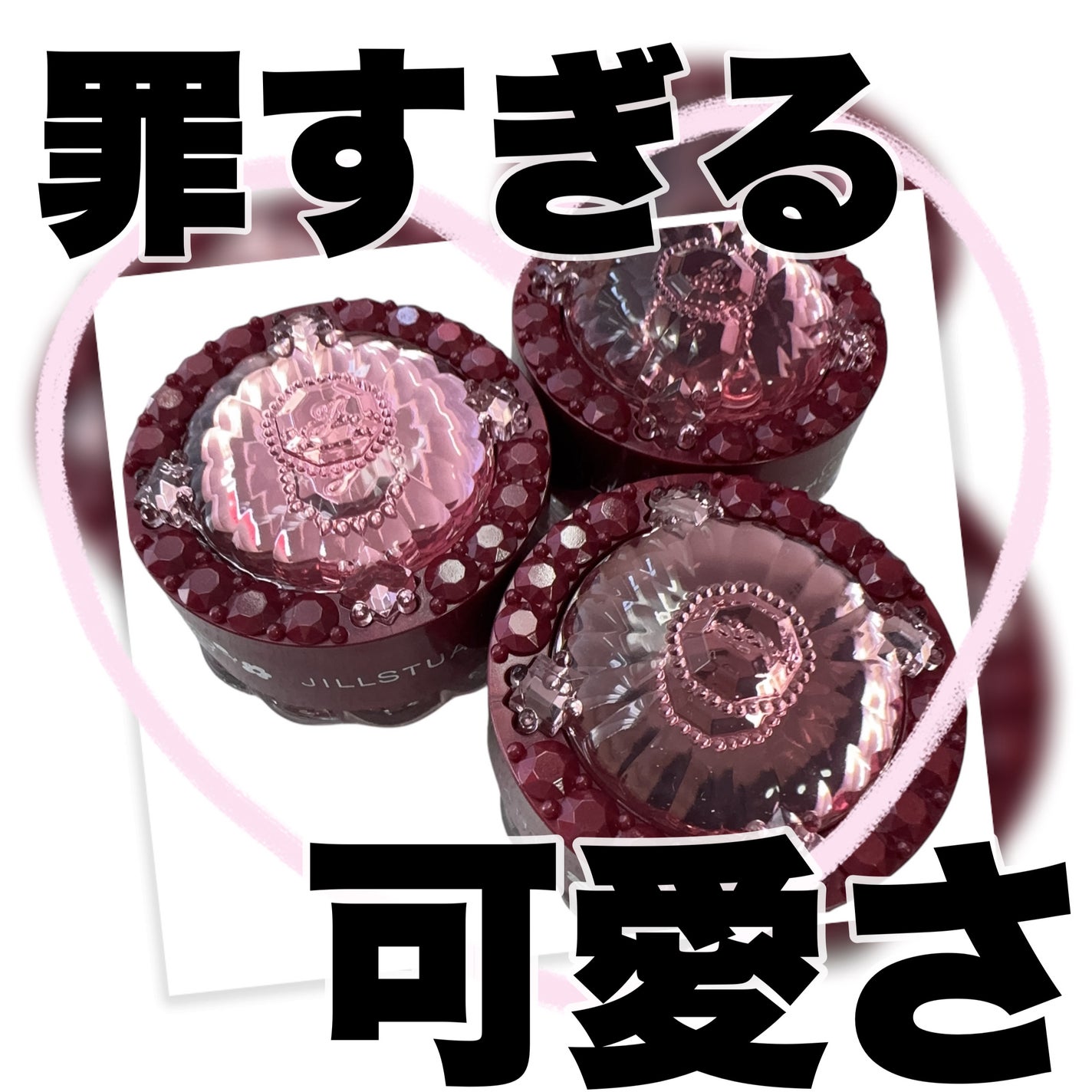 ジルスチュアート エターナル アイビジュー/JILL STUART/ジェル・クリームアイシャドウを使ったクチコミ(1枚目)