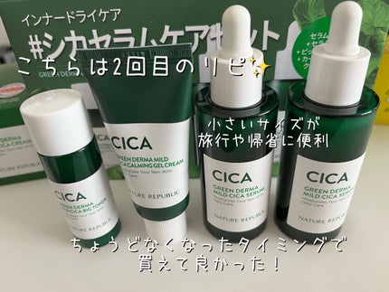 RY ウォータリークリーム GI(ジンセン ロイヤル シルク ウォータリー クリーム)/ネイチャーリパブリック/フェイスクリームを使ったクチコミ(4枚目)