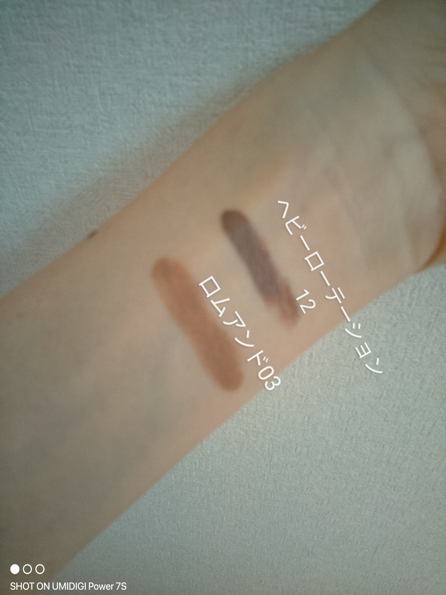 カラーリングアイブロウ/ヘビーローテーション/眉マスカラを使ったクチコミ（2枚目）