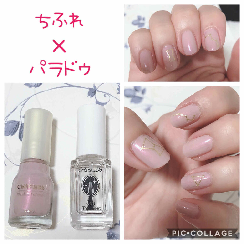 ネイル エナメル/ちふれ/マニキュアを使ったクチコミ（1枚目）