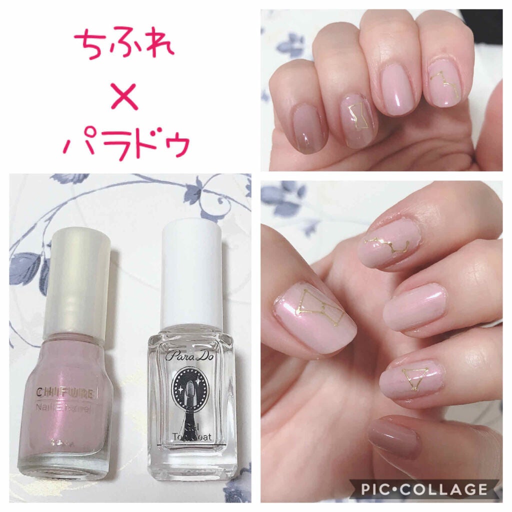 ネイル エナメル/ちふれ/マニキュアを使ったクチコミ(1枚目)