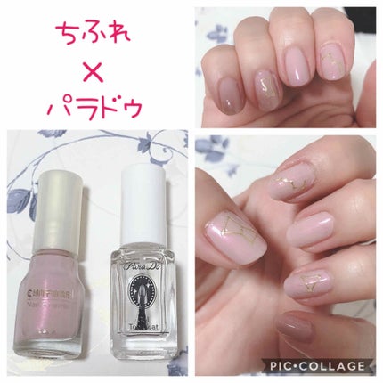 ネイル エナメル/ちふれ/マニキュアを使ったクチコミ(1枚目)