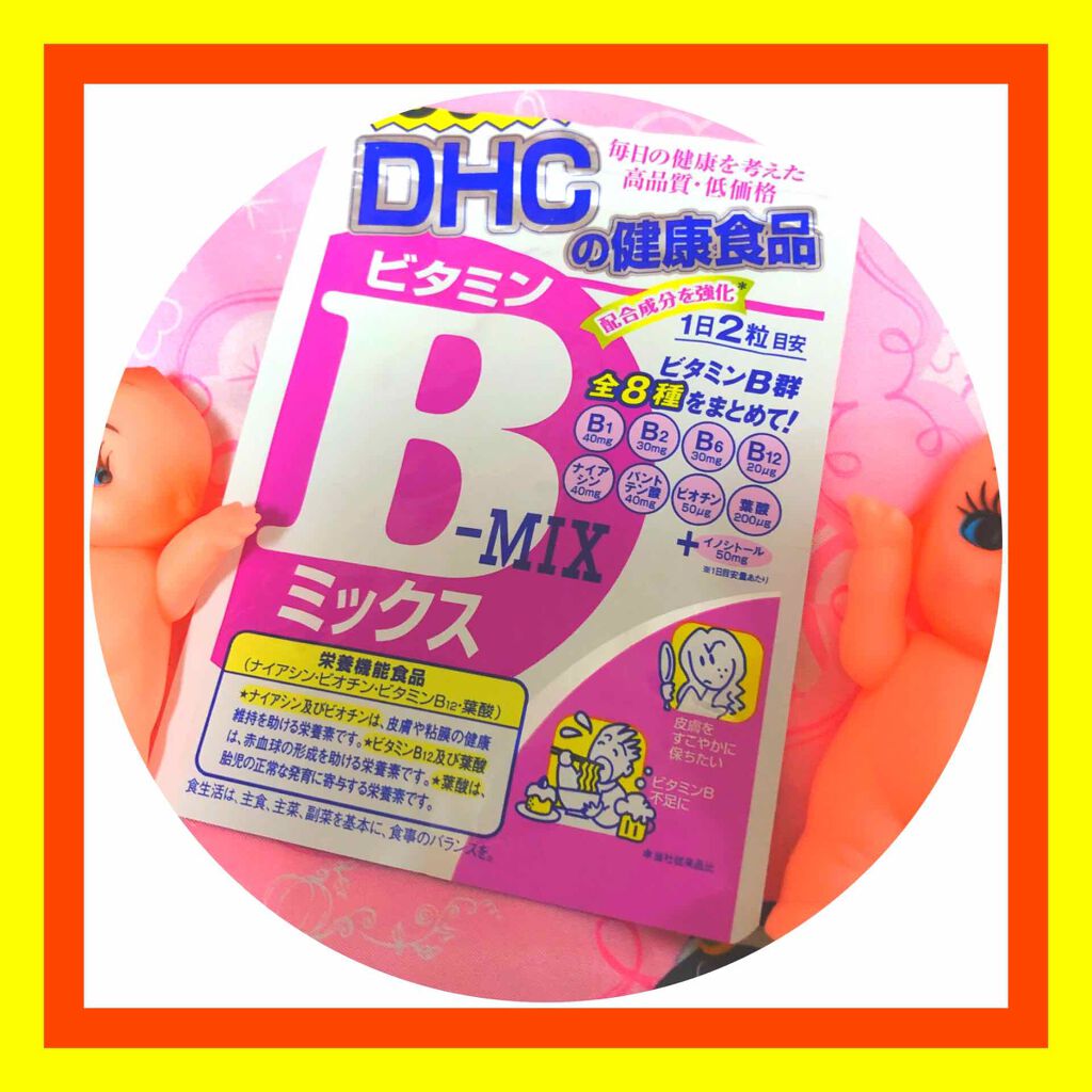 DHC ビタミンBミックス/DHC/美容サプリメントを使ったクチコミ(1枚目)