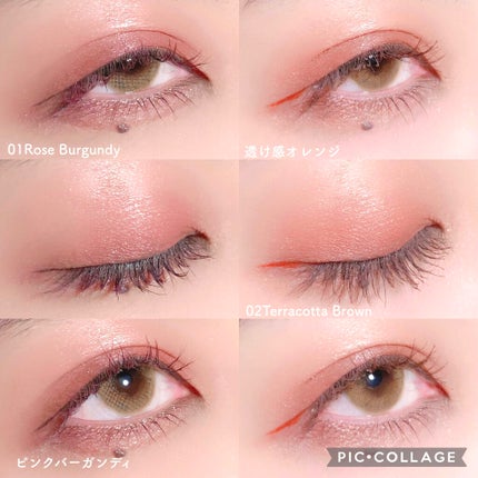 グリッターイルミネーションライナー/CipiCipi/リキッドアイライナーを使ったクチコミ(6枚目)