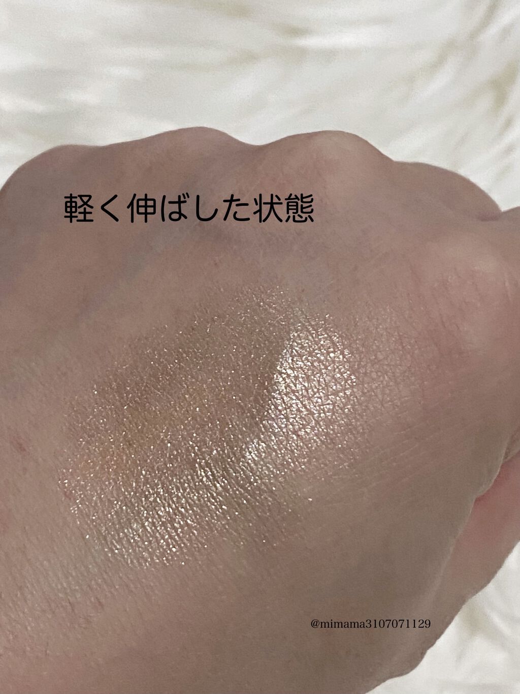 ロイヤルライト リキッドハイライター/DOLCE&GABBANA BEAUTY/リキッドハイライトを使ったクチコミ（3枚目）